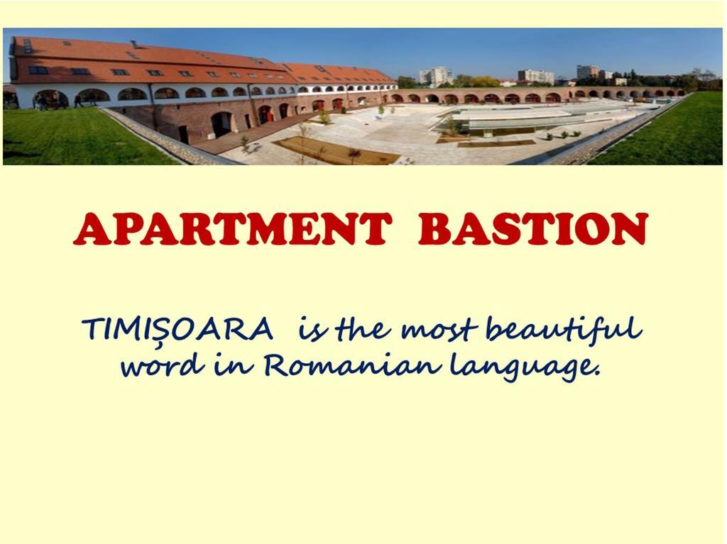 Apartament Bastion Тимишоара Екстериор снимка